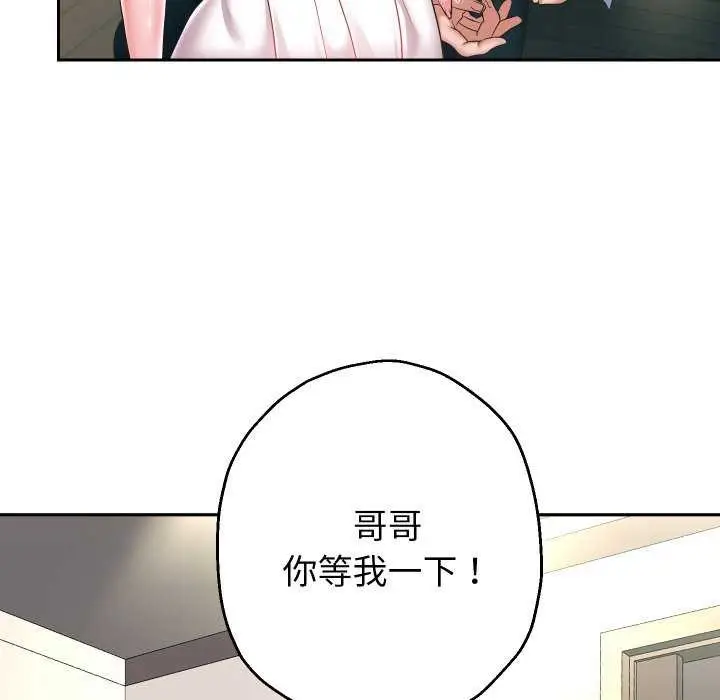 漫画《重生之长枪无敌》第43话第37张图