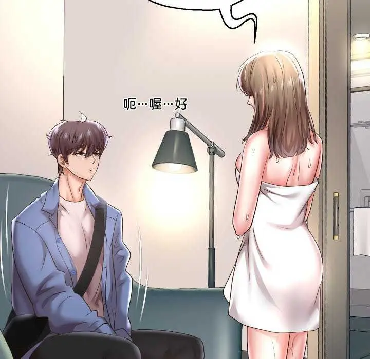 漫画《重生之长枪无敌》第43话第38张图