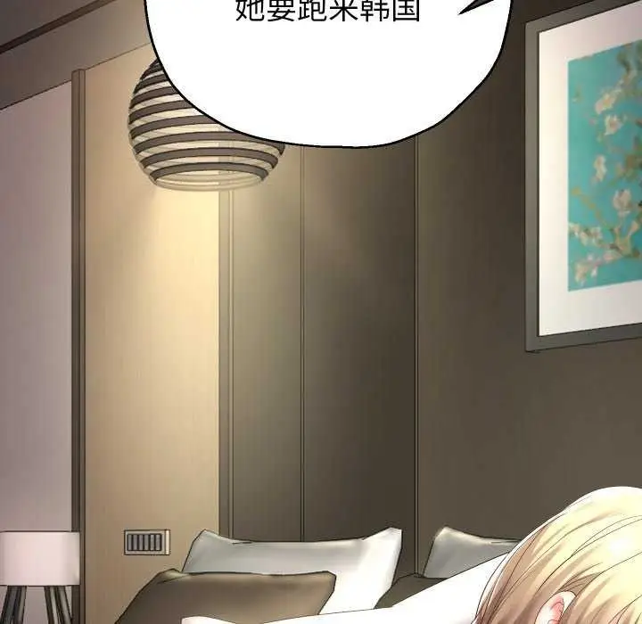 漫画《重生之长枪无敌》第43话第52张图