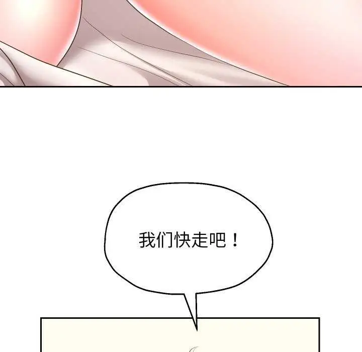 漫画《重生之长枪无敌》第43话第54张图