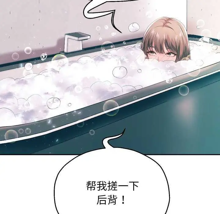 漫画《重生之长枪无敌》第43话第58张图