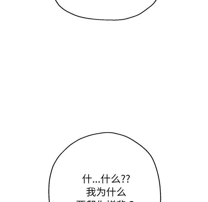 漫画《重生之长枪无敌》第43话第59张图