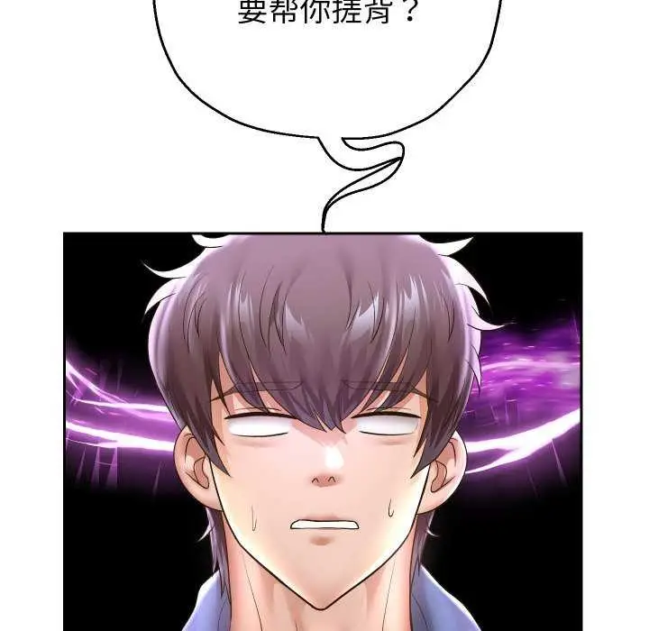 漫画《重生之长枪无敌》第43话第60张图