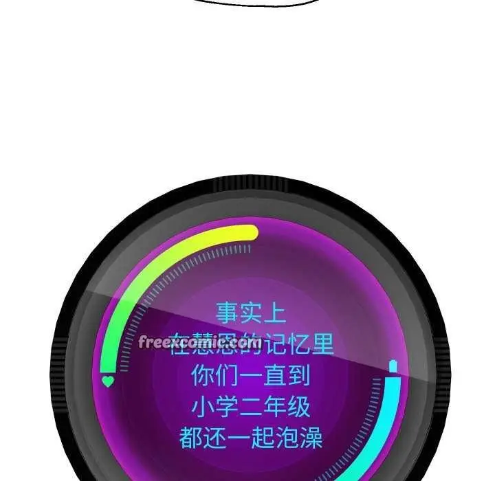 漫画《重生之长枪无敌》第43话第64张图