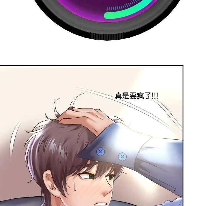 漫画《重生之长枪无敌》第43话第65张图