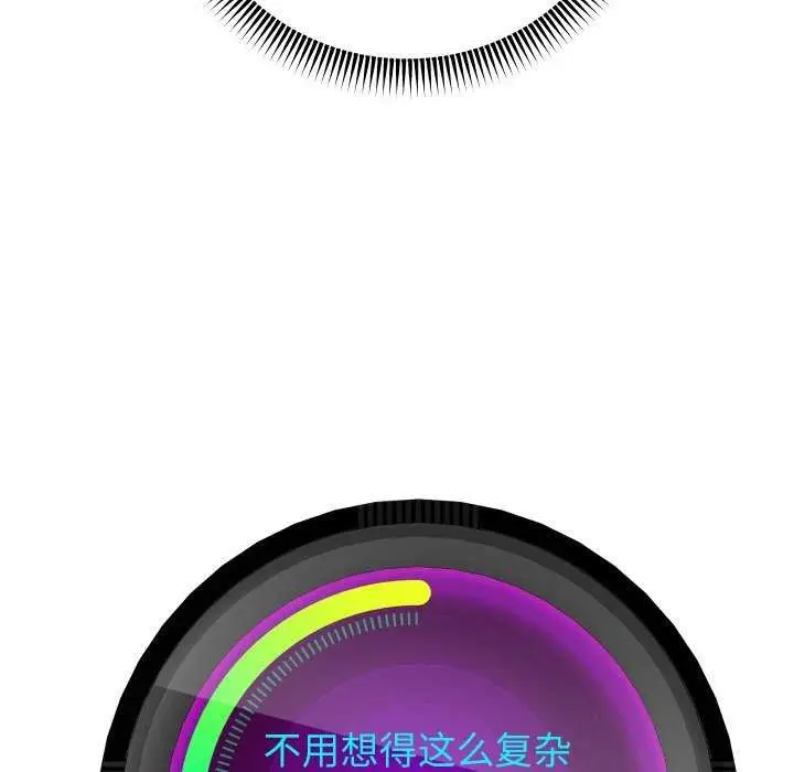 漫画《重生之长枪无敌》第43话第67张图
