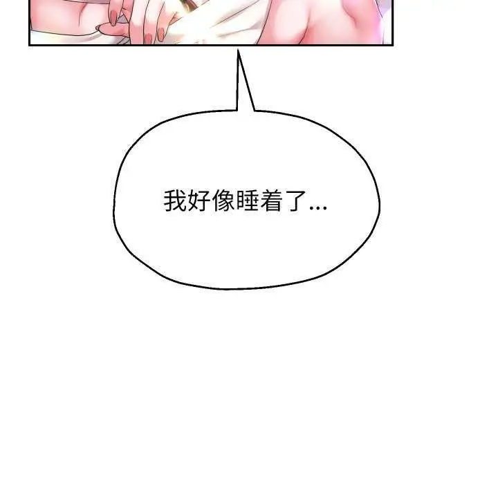 漫画《重生之长枪无敌》第43话第8张图