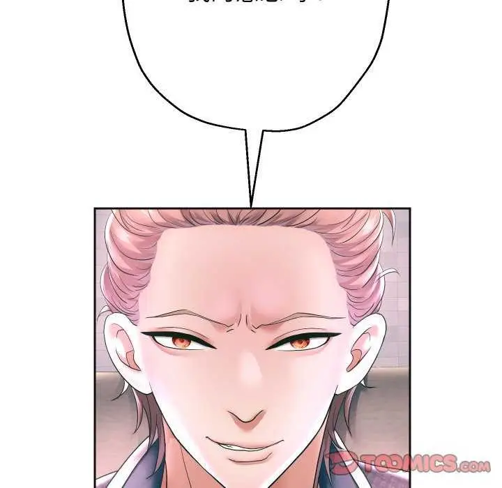 漫画《重生之长枪无敌》第43话第81张图