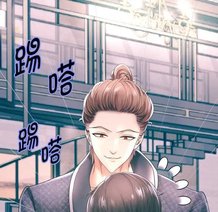 漫画《重生之长枪无敌》第43话第83张图