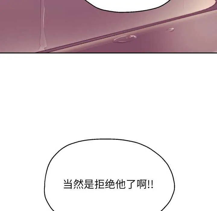 漫画《重生之长枪无敌》第43话第89张图
