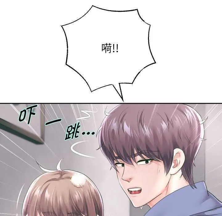 漫画《重生之长枪无敌》第43话第97张图