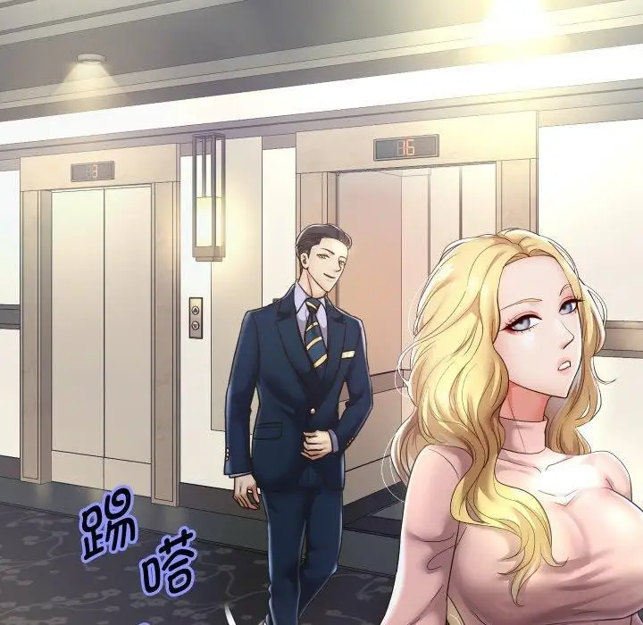 漫画《重生之长枪无敌》第44话第103张图