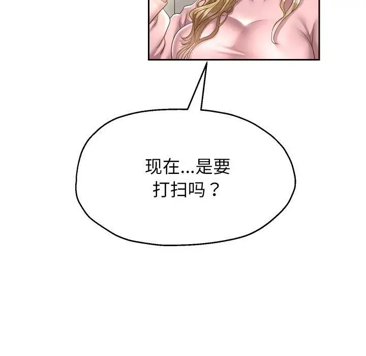 漫画《重生之长枪无敌》第44话第109张图