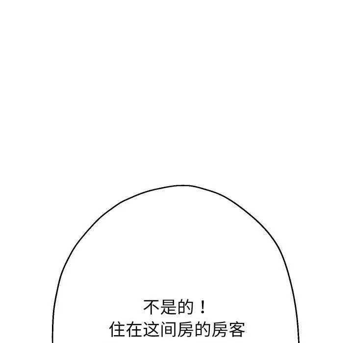 漫画《重生之长枪无敌》第44话第110张图