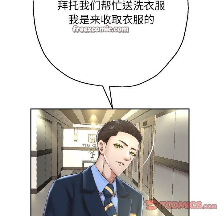 漫画《重生之长枪无敌》第44话第111张图