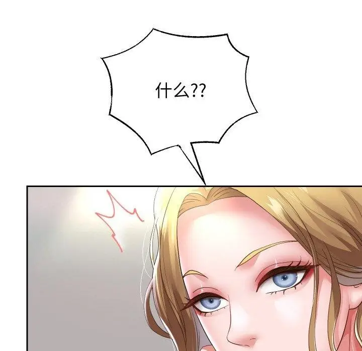 漫画《重生之长枪无敌》第44话第113张图