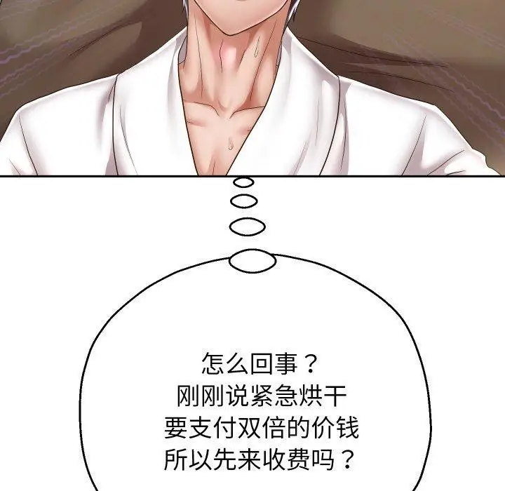 漫画《重生之长枪无敌》第44话第116张图