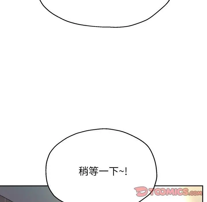 漫画《重生之长枪无敌》第44话第117张图