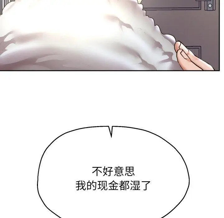 漫画《重生之长枪无敌》第44话第119张图