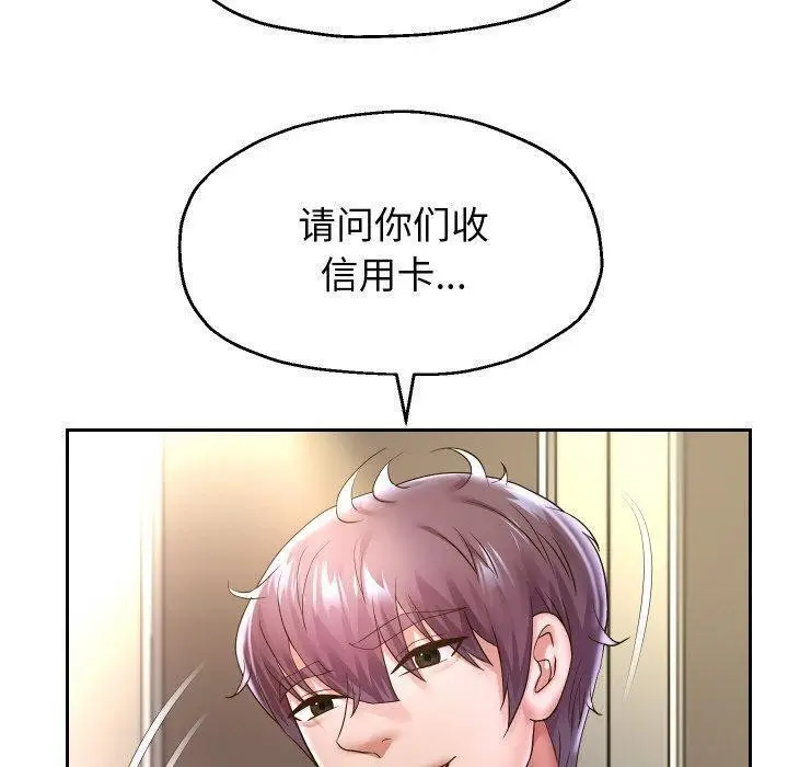 漫画《重生之长枪无敌》第44话第120张图