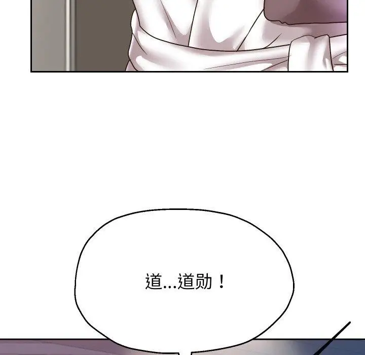 漫画《重生之长枪无敌》第44话第122张图