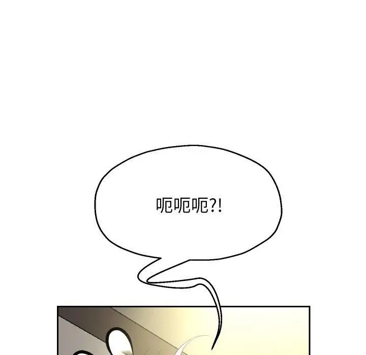 漫画《重生之长枪无敌》第44话第126张图