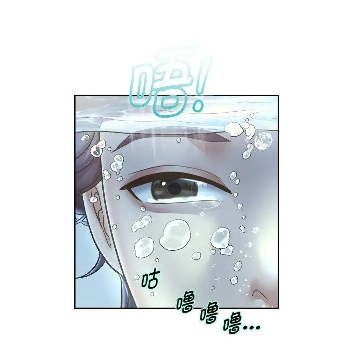 漫画《重生之长枪无敌》第44话第13张图
