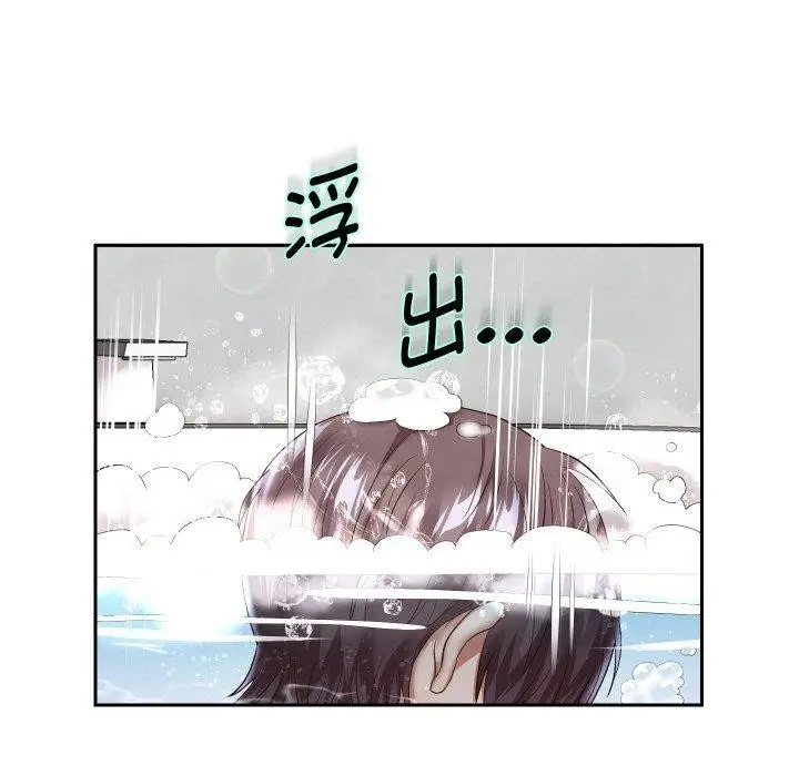 漫画《重生之长枪无敌》第44话第19张图
