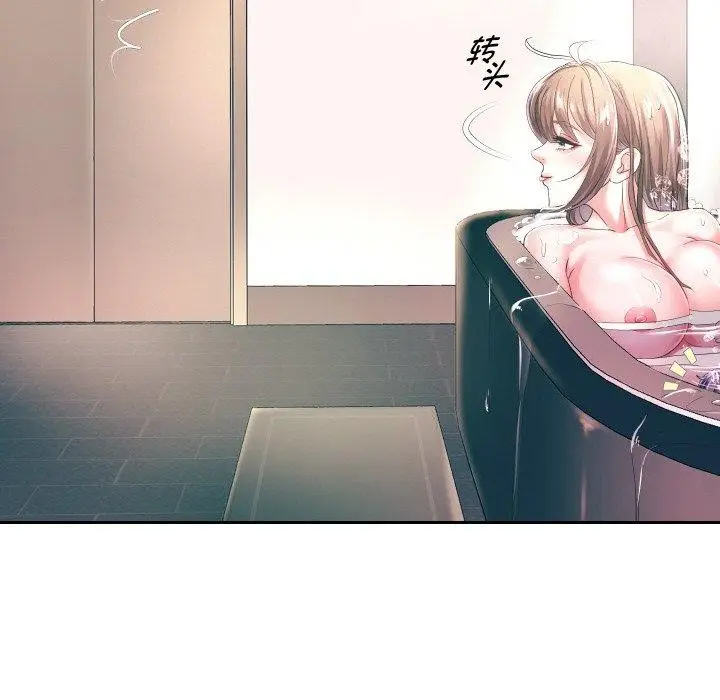 漫画《重生之长枪无敌》第44话第29张图