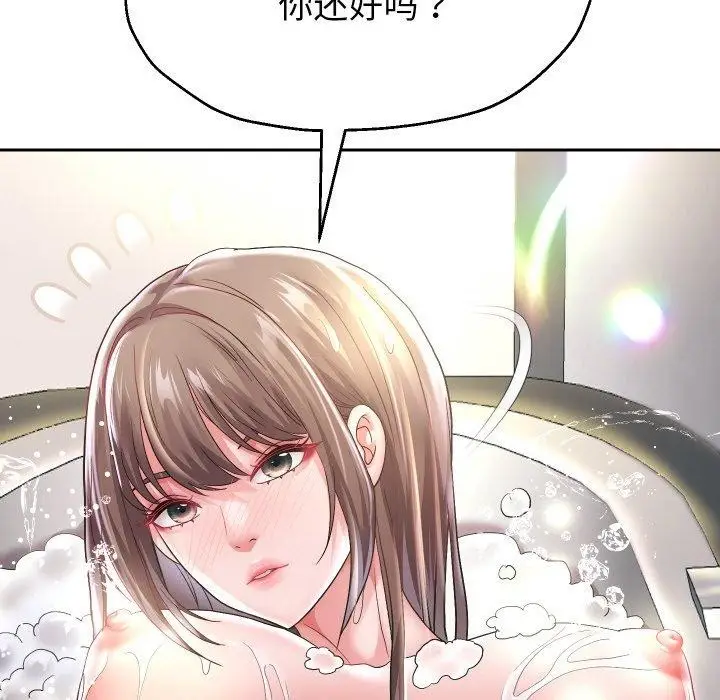 漫画《重生之长枪无敌》第44话第34张图
