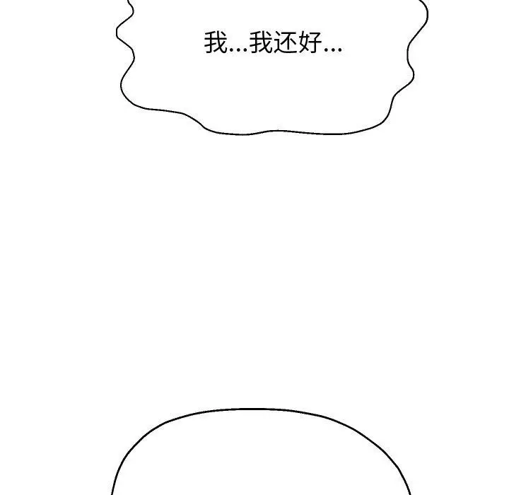 漫画《重生之长枪无敌》第44话第36张图