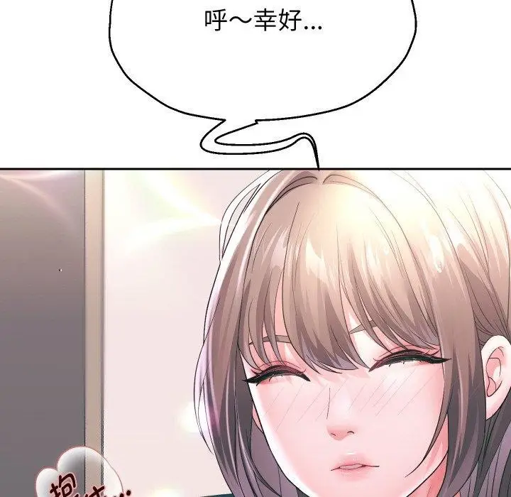 漫画《重生之长枪无敌》第44话第37张图