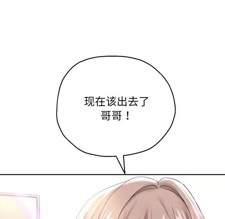 漫画《重生之长枪无敌》第44话第44张图