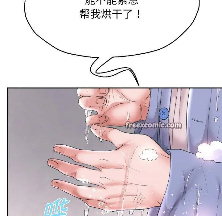 漫画《重生之长枪无敌》第44话第47张图