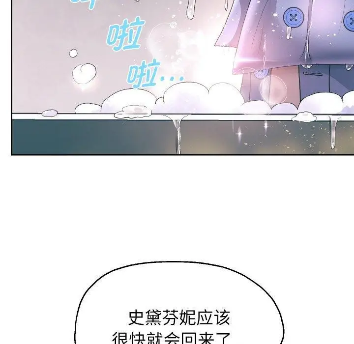 漫画《重生之长枪无敌》第44话第48张图