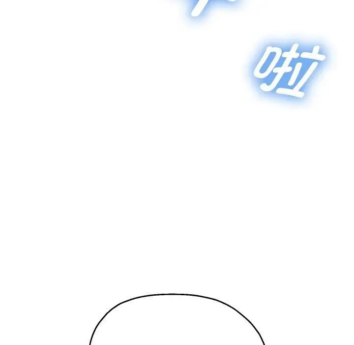 漫画《重生之长枪无敌》第44话第5张图
