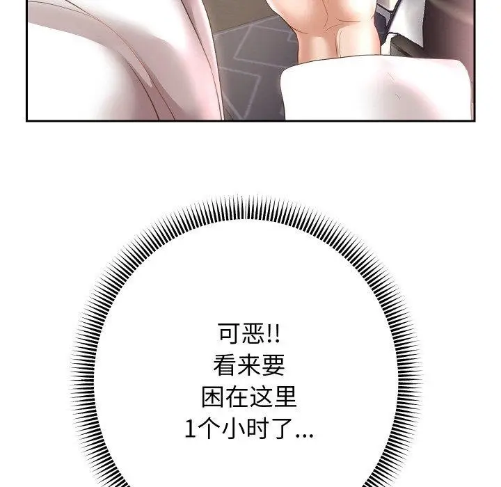 漫画《重生之长枪无敌》第44话第59张图