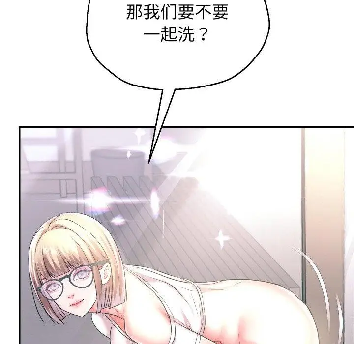 漫画《重生之长枪无敌》第44话第6张图
