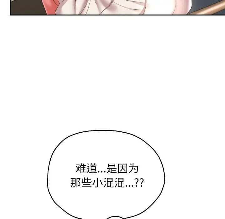 漫画《重生之长枪无敌》第44话第65张图