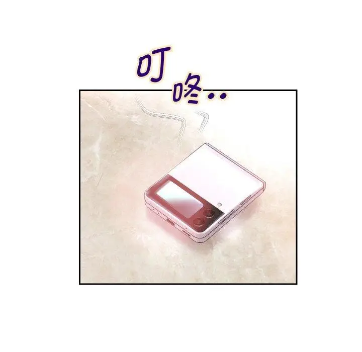 漫画《重生之长枪无敌》第44话第77张图