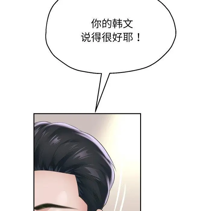 漫画《重生之长枪无敌》第44话第88张图