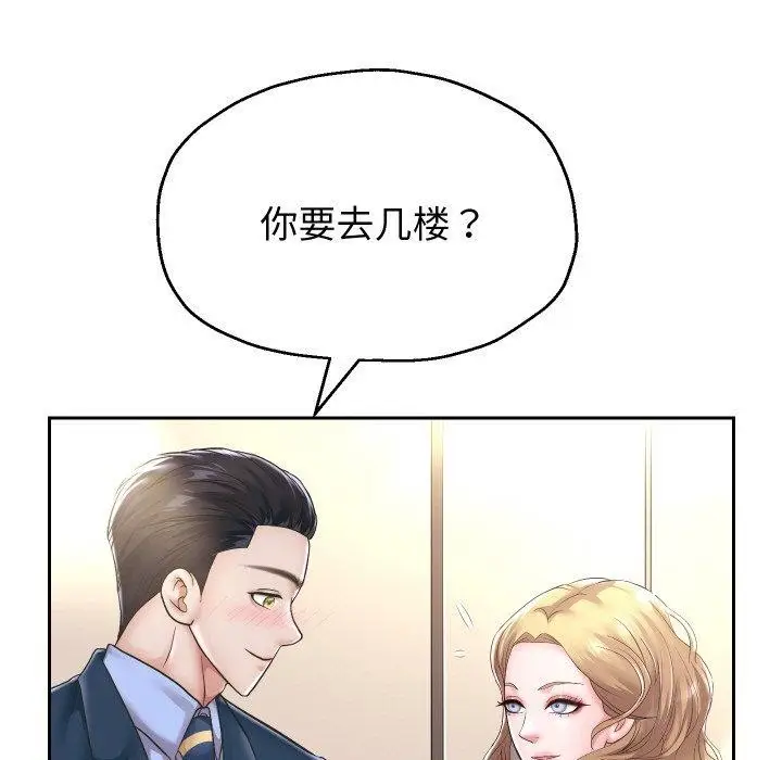 漫画《重生之长枪无敌》第44话第94张图