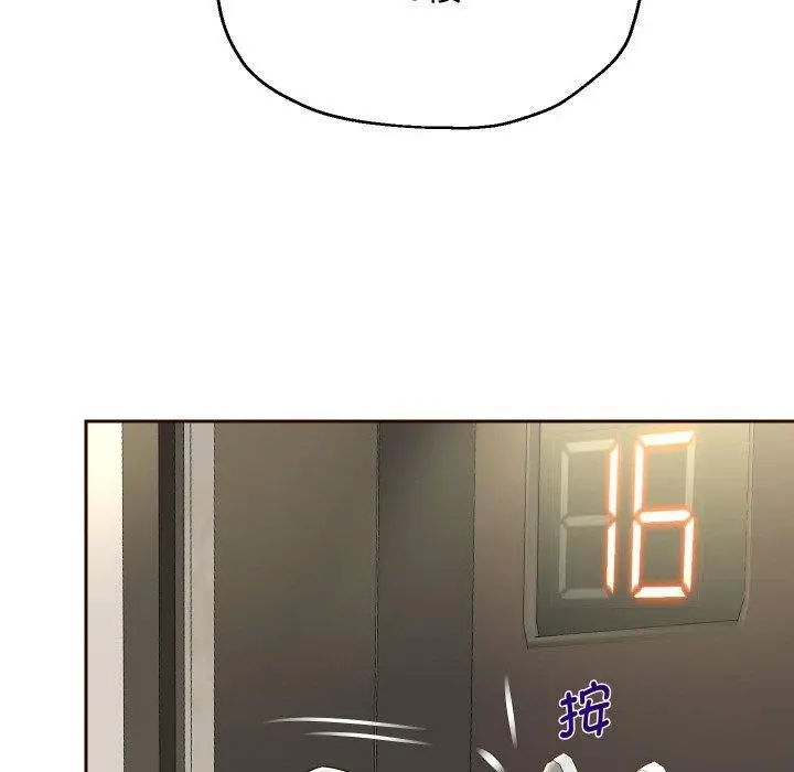 漫画《重生之长枪无敌》第44话第96张图
