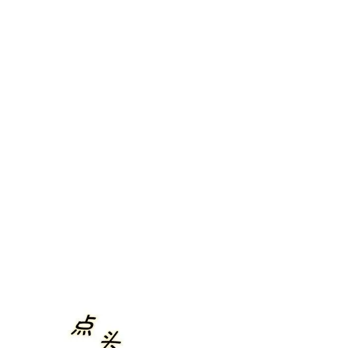 漫画《重生之长枪无敌》第45话第100张图
