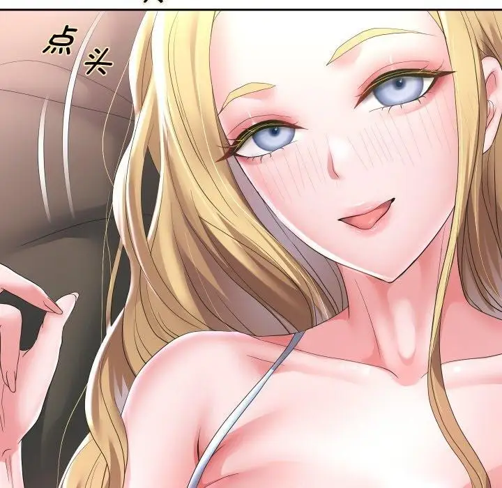 漫画《重生之长枪无敌》第45话第101张图