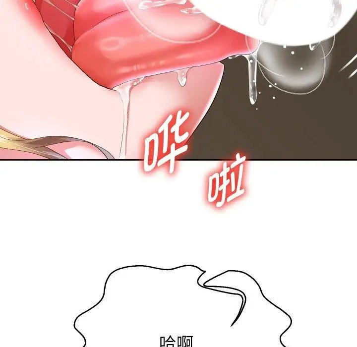 漫画《重生之长枪无敌》第45话第108张图