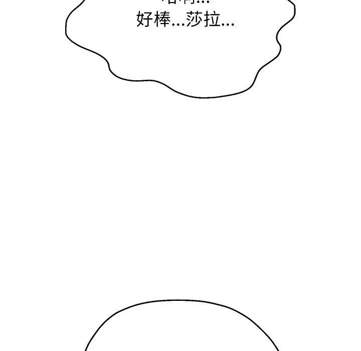 漫画《重生之长枪无敌》第45话第109张图