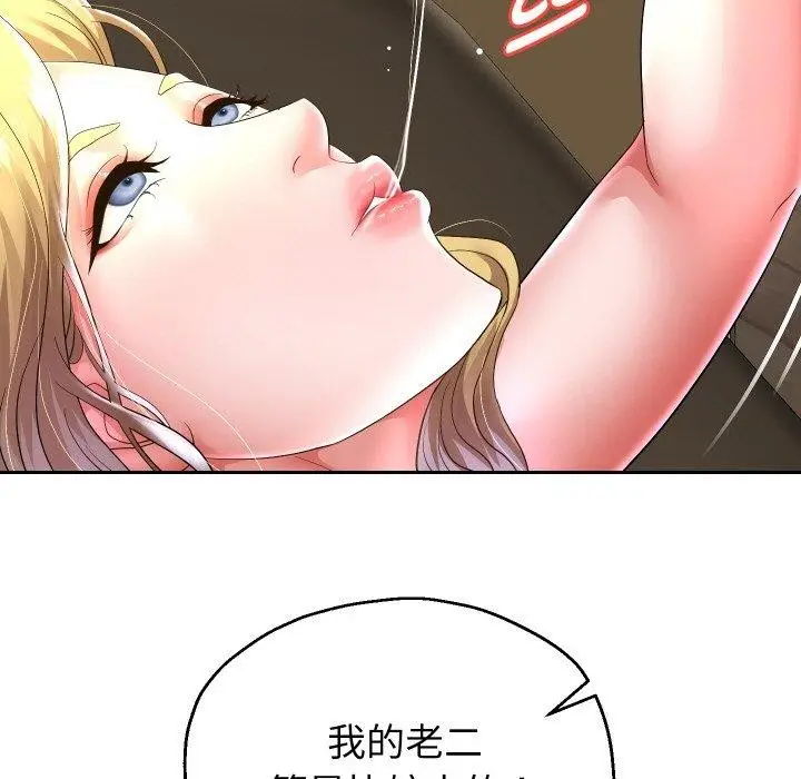 漫画《重生之长枪无敌》第45话第111张图