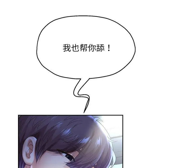 漫画《重生之长枪无敌》第45话第121张图