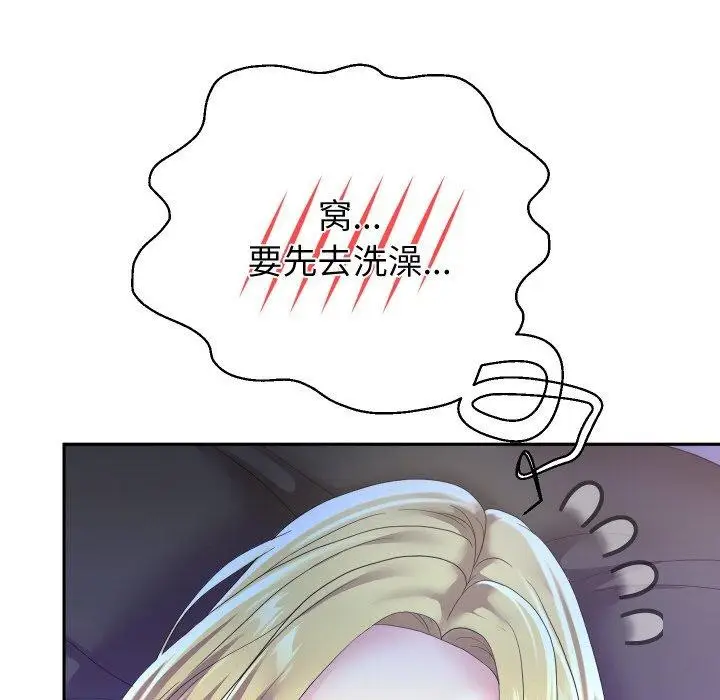 漫画《重生之长枪无敌》第45话第123张图